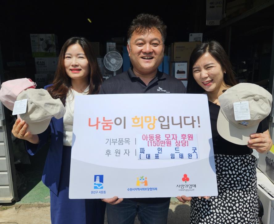 권선구 서둔동,...